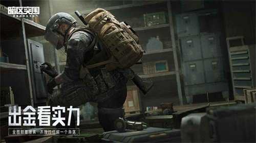 暗区突围刷金辅助器-暗区突围120帧画质修改 暗区刷金辅助工具