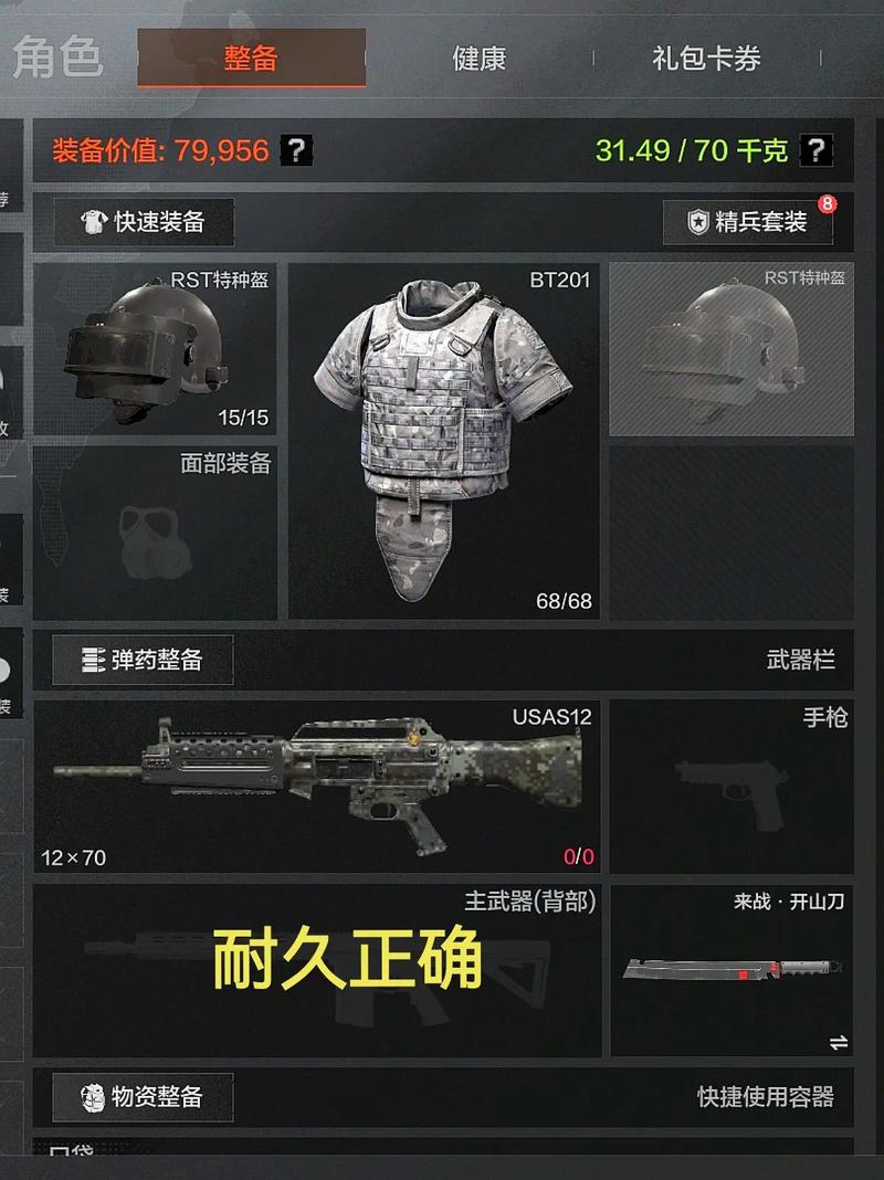 暗区突围外挂科技辅助器苹果手机-暗区突围国际服苹果手机专用辅助 稳定实用工具